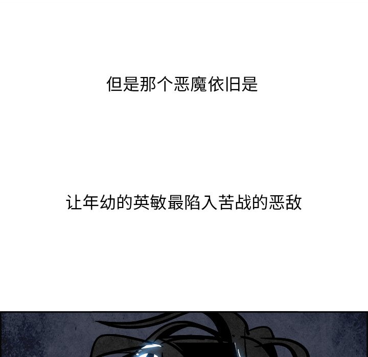第44話 - 第54张