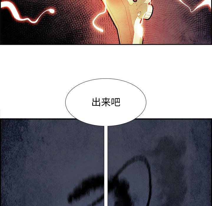 第44話 - 第59张