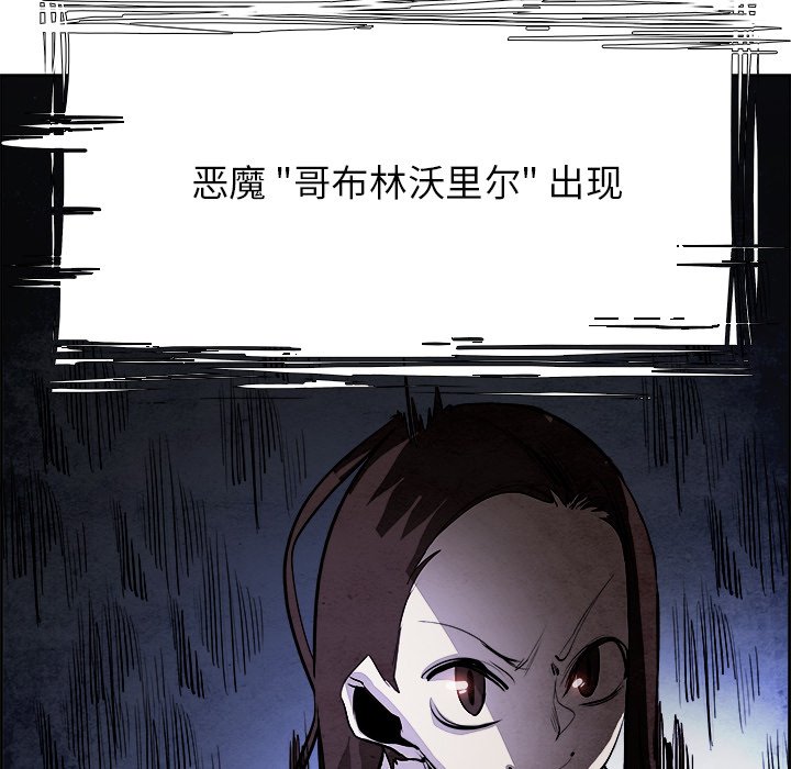 第44話 - 第6张