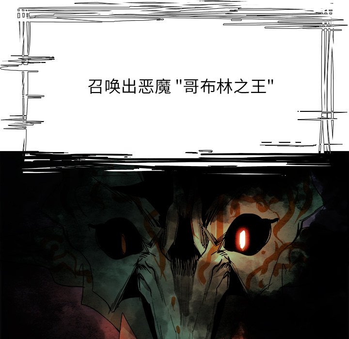 第44話 - 第62张