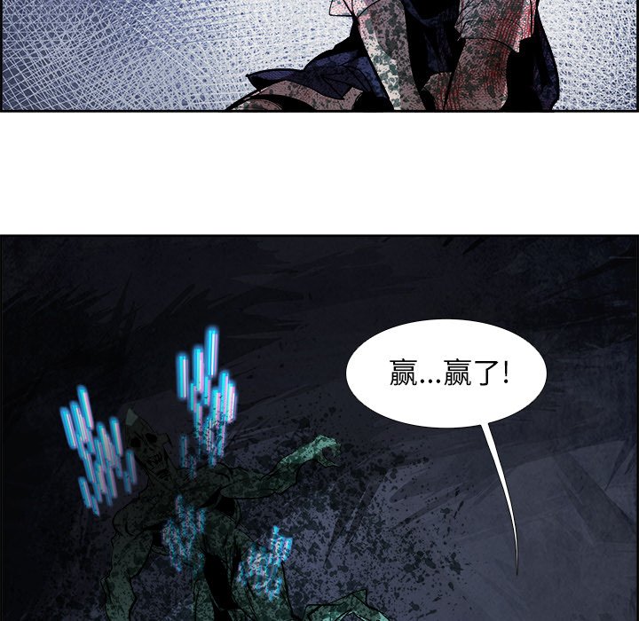 第44話 - 第68张