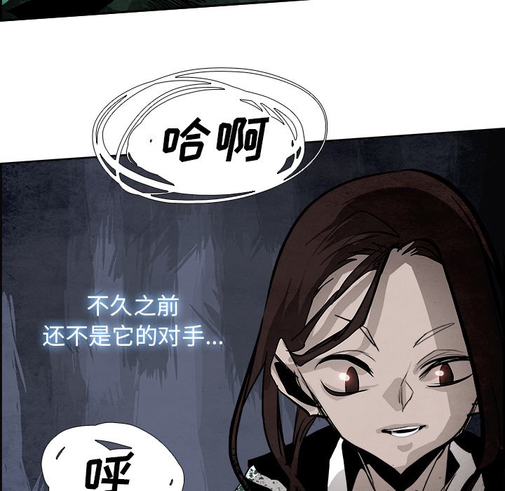 第44話 - 第71张
