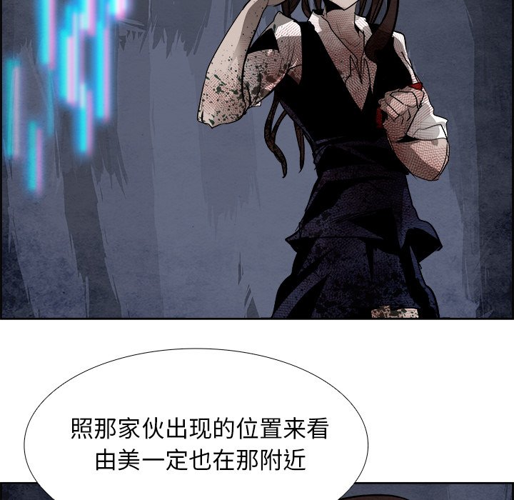 第44話 - 第74张