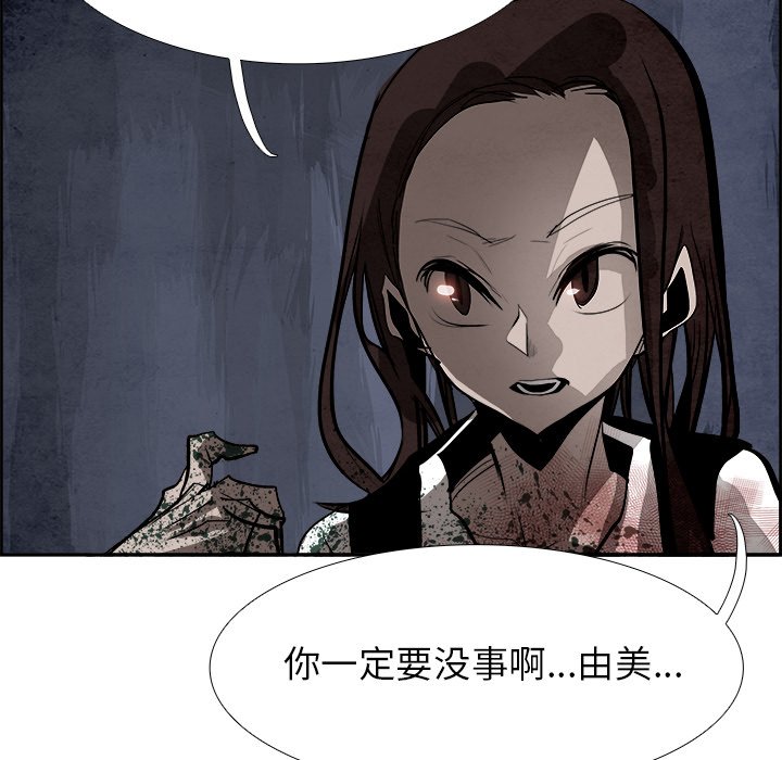 第44話 - 第75张