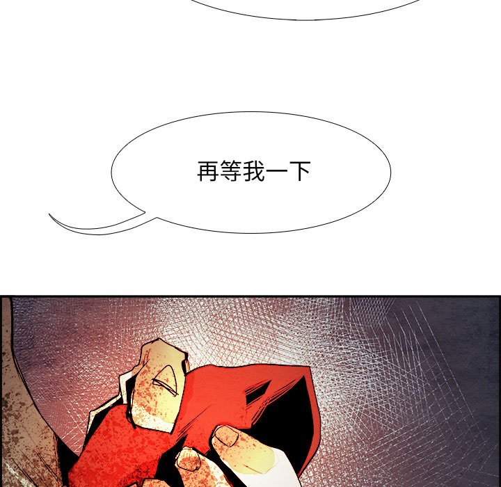 第44話 - 第76张