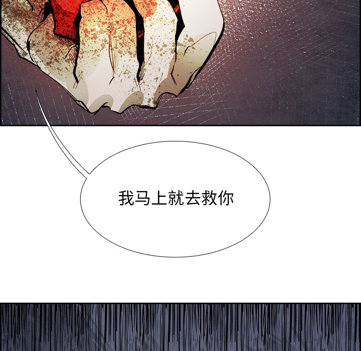 第44話 - 第77张