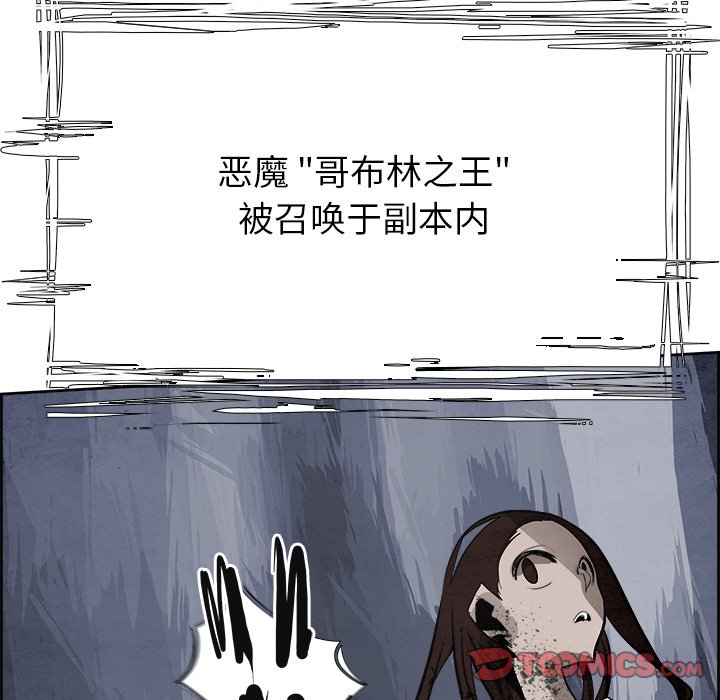 第44話 - 第81张