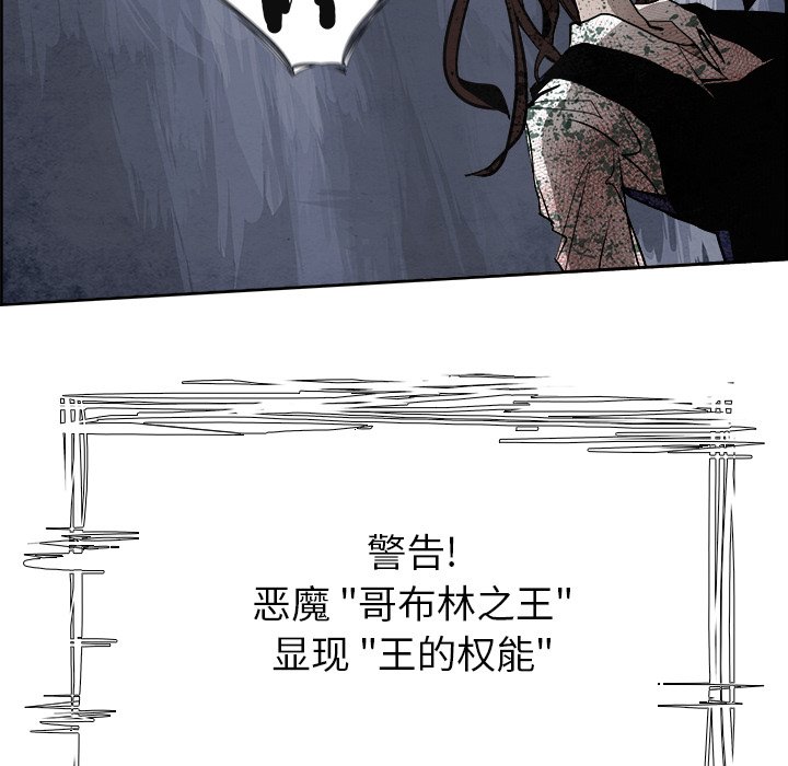 第44話 - 第82张