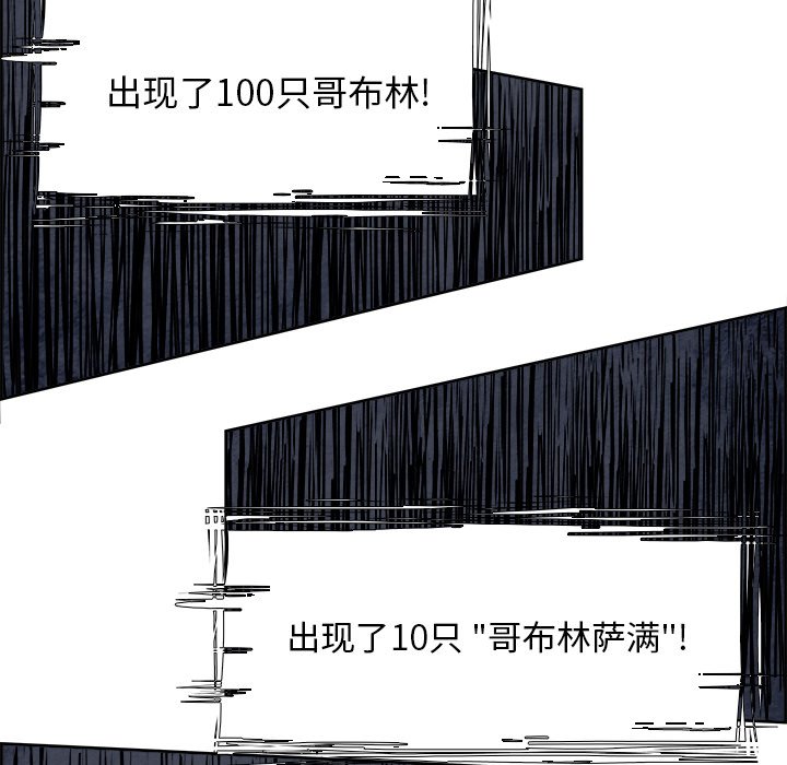 第44話 - 第84张