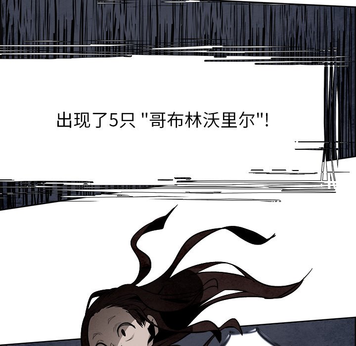 第44話 - 第85张
