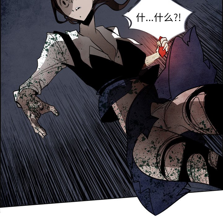 第44話 - 第86张