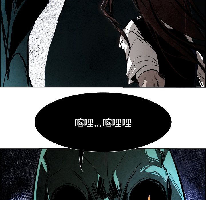 第44話 - 第9张