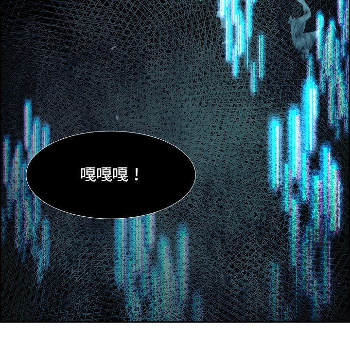 第44話 - 第93张