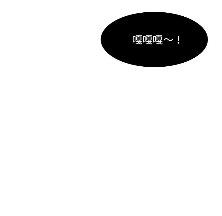第44話 - 第94张