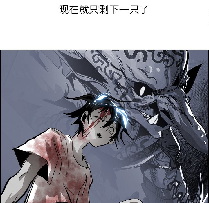 第44話 - 第98张
