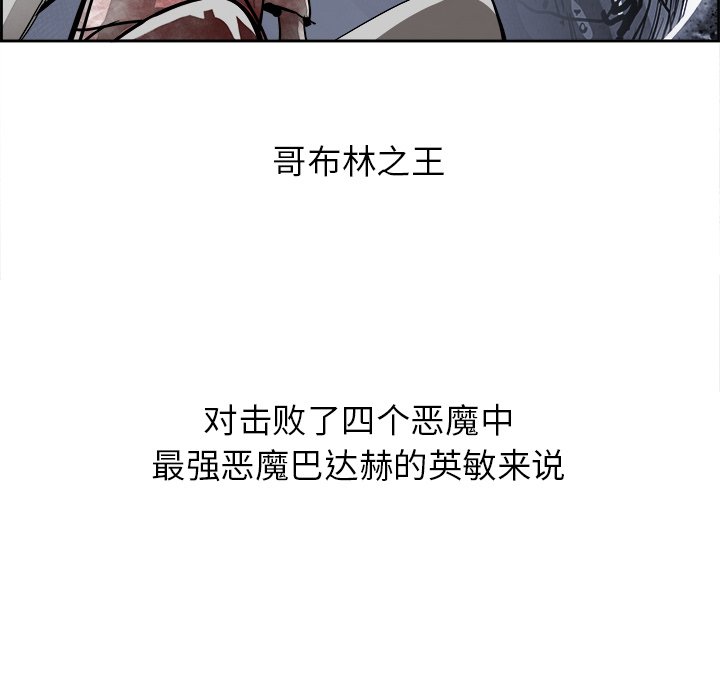 第44話 - 第99张