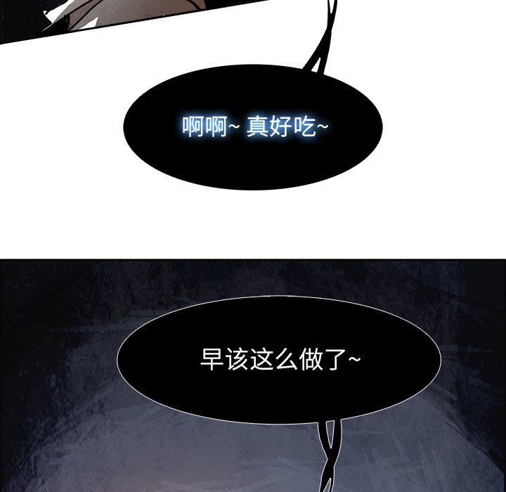 第45話 - 第103张