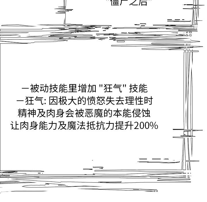 第45話 - 第107张