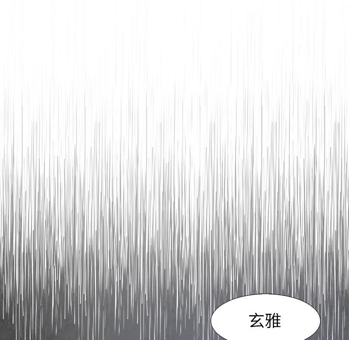 第45話 - 第20张