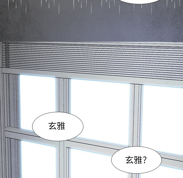 第45話 - 第21张
