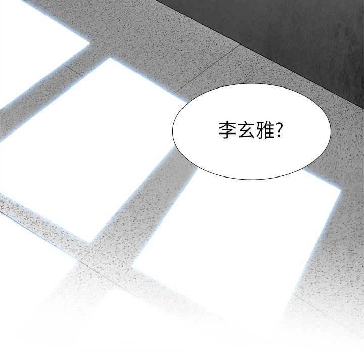 第45話 - 第23张