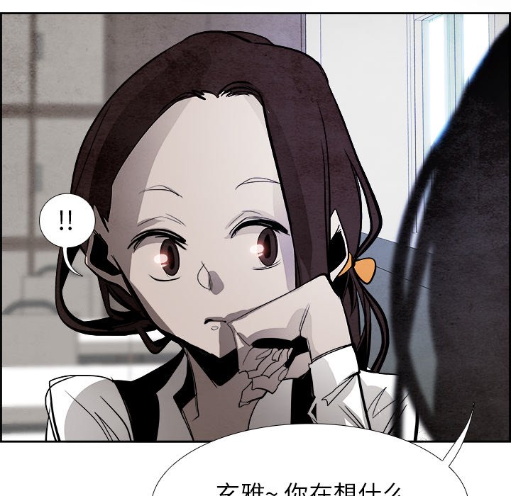 第45話 - 第24张