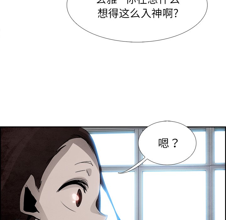 第45話 - 第25张