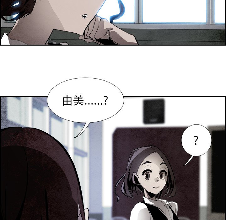 第45話 - 第26张