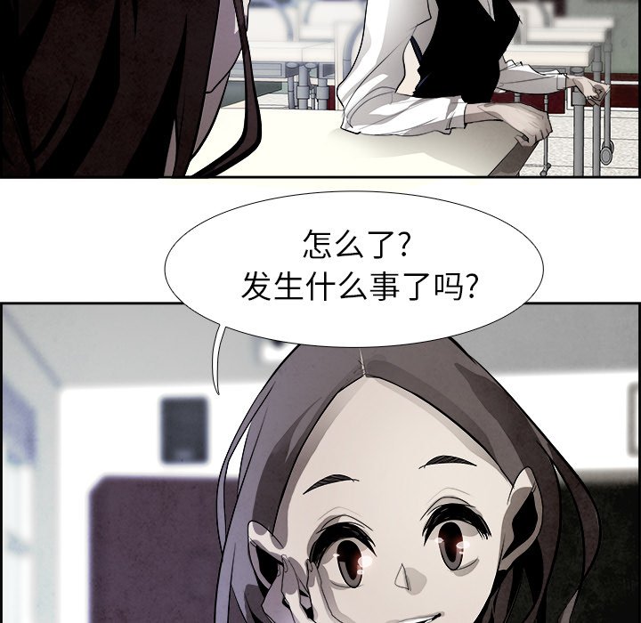 第45話 - 第27张