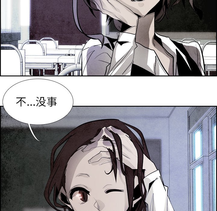 第45話 - 第28张