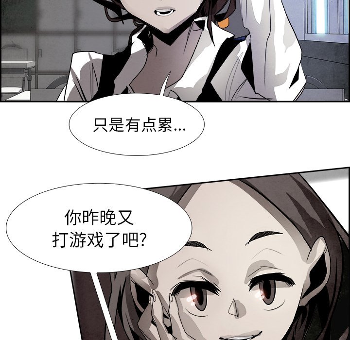 第45話 - 第29张
