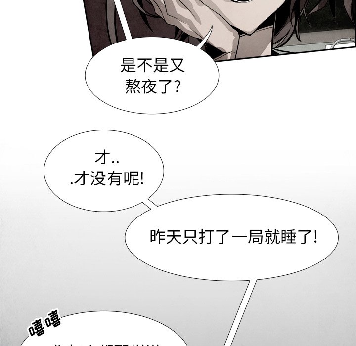 第45話 - 第30张
