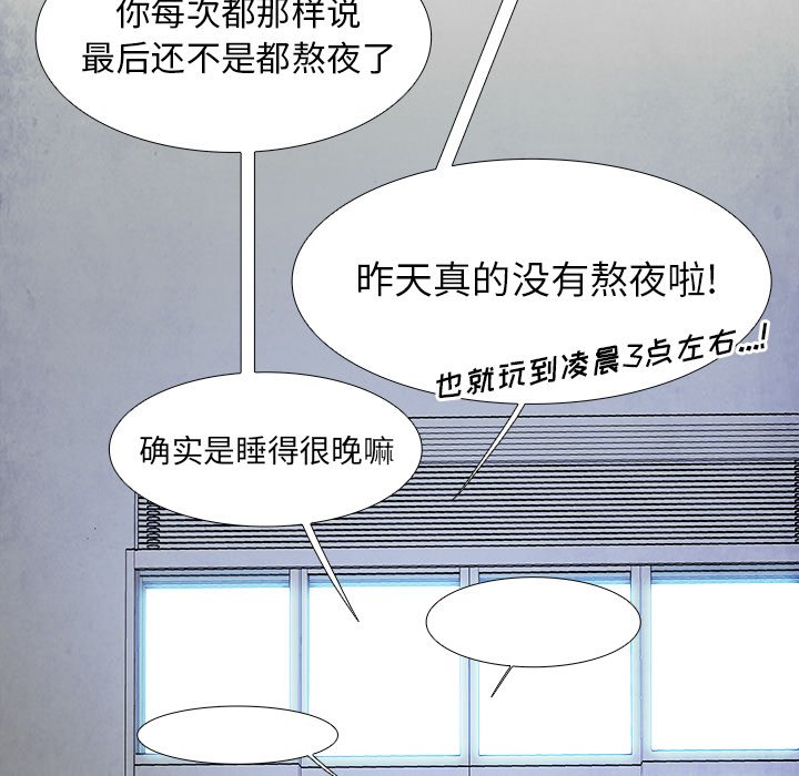 第45話 - 第31张