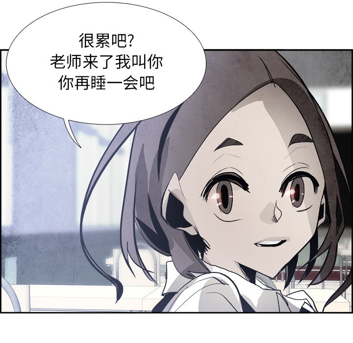 第45話 - 第33张