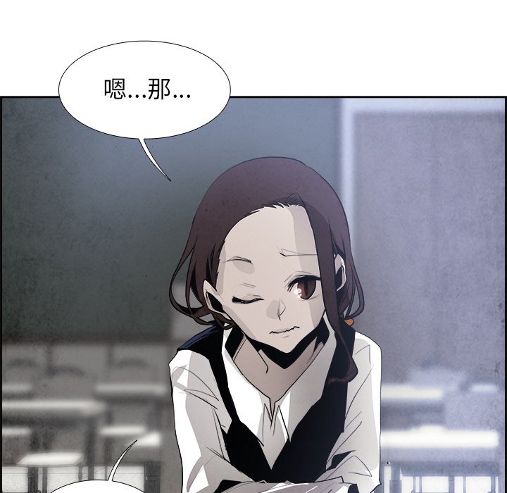 第45話 - 第34张