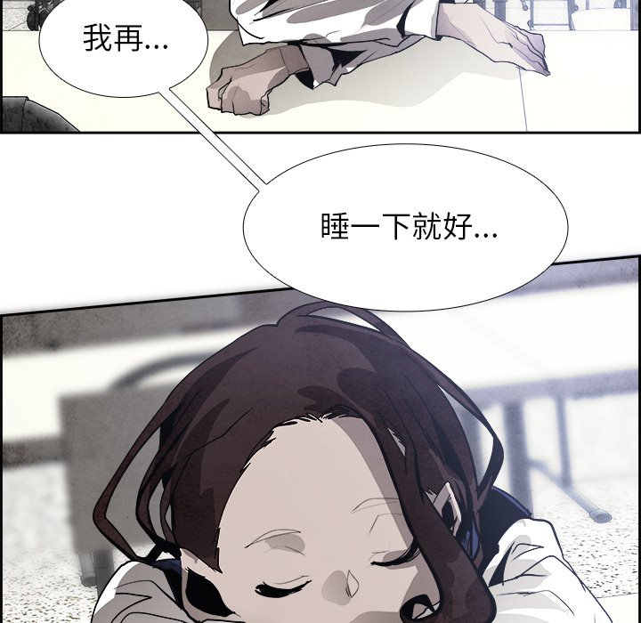 第45話 - 第35张