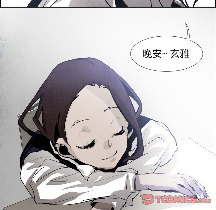 第45話 - 第37张