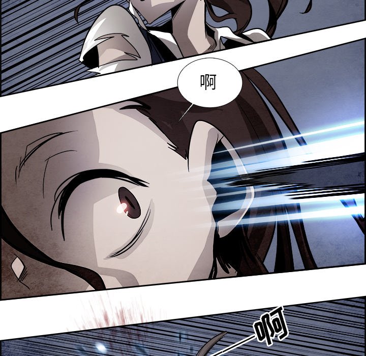 第45話 - 第4张