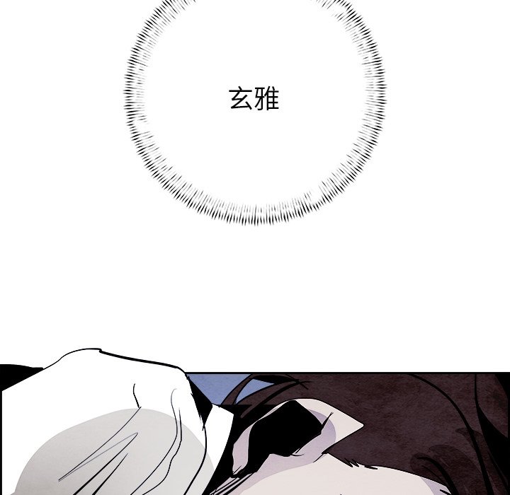 第45話 - 第40张