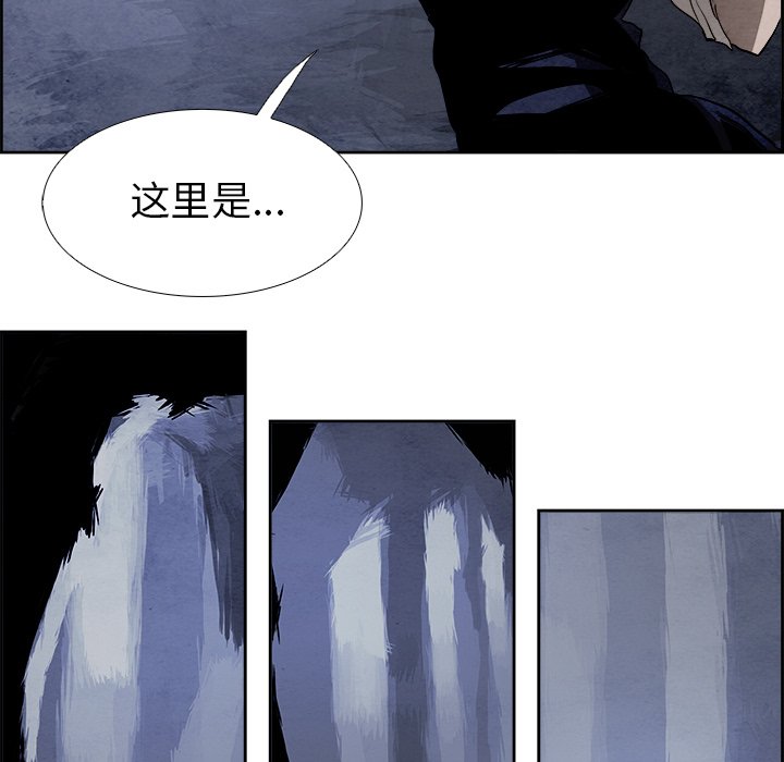 第45話 - 第43张
