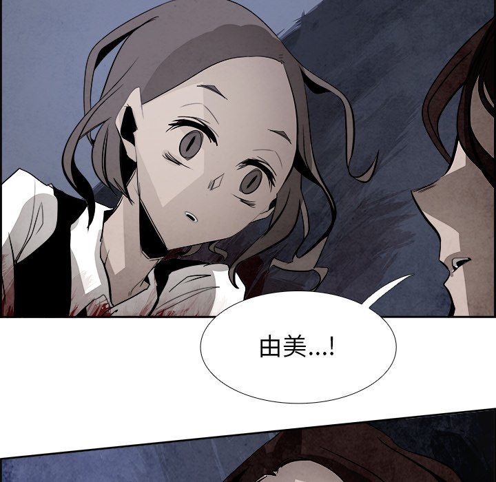 第45話 - 第46张