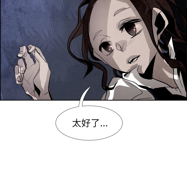 第45話 - 第47张