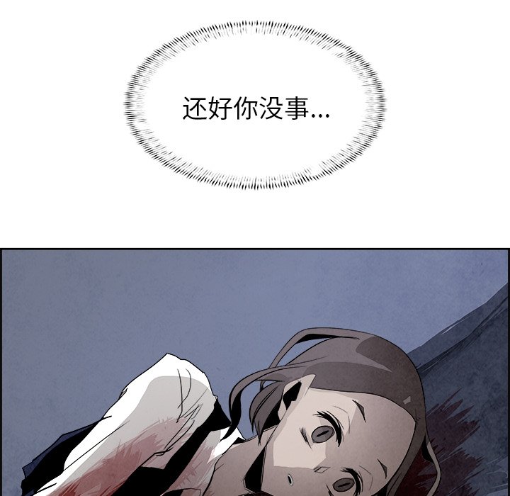 第45話 - 第48张