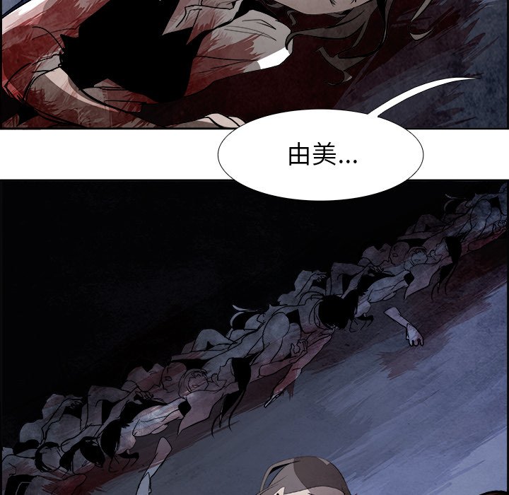 第45話 - 第49张