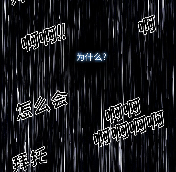 第45話 - 第59张
