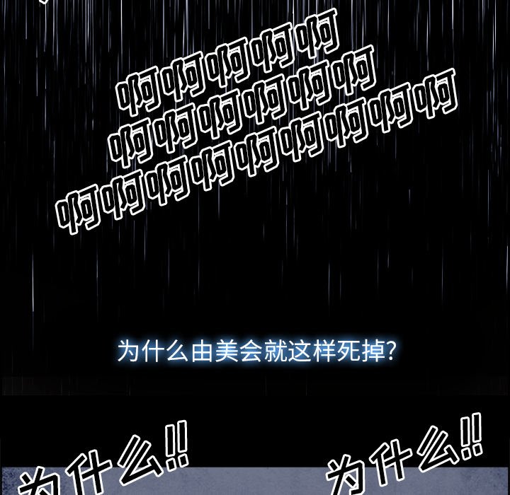 第45話 - 第60张