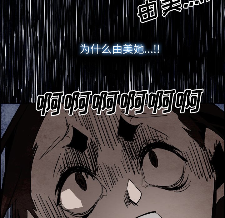 第45話 - 第62张