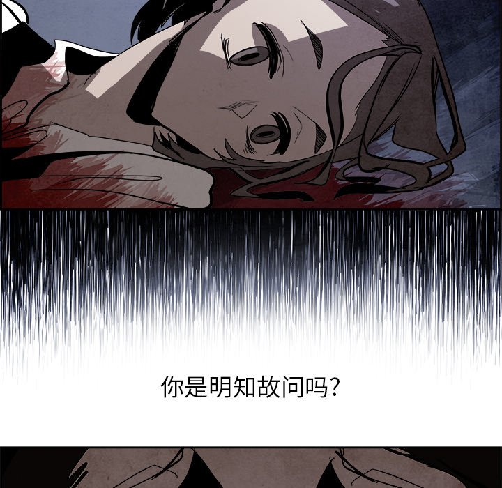 第45話 - 第64张