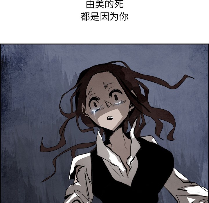 第45話 - 第70张