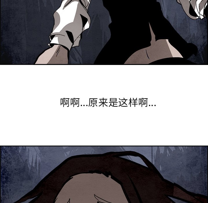 第45話 - 第71张